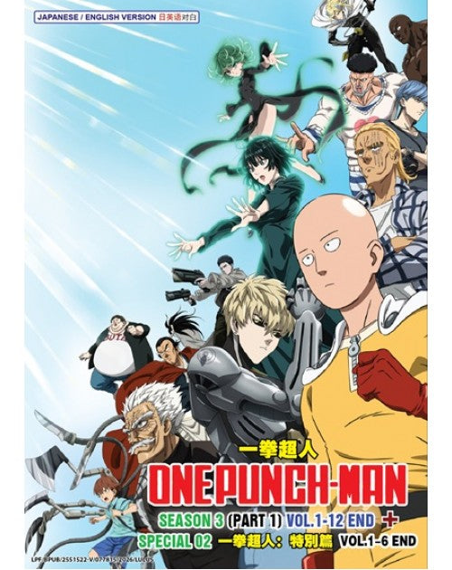 ONE PUNCH MAN SEASON 3 (PART 1) VOL.1-12 END + ONE PUNCH MAN : SPECIAL 02 VOL.1-6 END ENG DUB