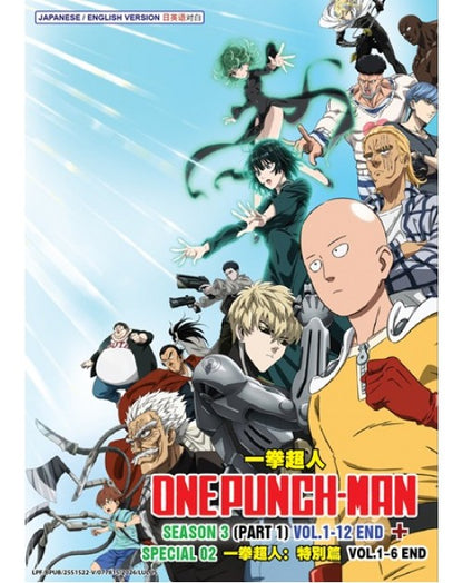 ONE PUNCH MAN SEASON 3 (PART 1) VOL.1-12 END + ONE PUNCH MAN : SPECIAL 02 VOL.1-6 END ENG DUB