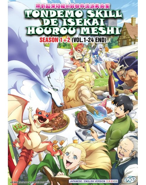 TONDEMO SKILL DE ISEKAI HOUROU MESHI SEASON 1+2 (VOL.1-24 END) ENG DUB