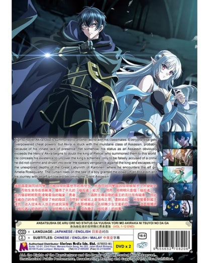 ANSATSUSHA DE ARU ORE NO STATUS GA YUUSHA YORI MO AKIRAKA NI TSUYOI NO DA GA VOL.1-12 END ENG DUB