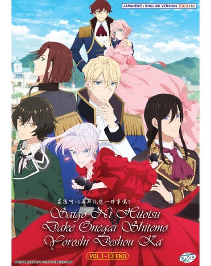 SAIGO NI HITOTSU DAKE ONEGAI SHITEMO YOROSHII DESHOU KA VOL.1-13 END ENG DUB