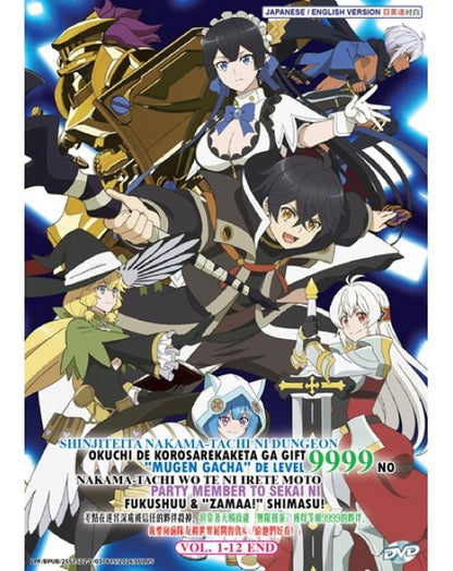 SHINJITEITA NAKAMA-TACHI NI DUNGEON OKUCHI DE KOROSAREKAKETA GA GIFT "MUGEN GACHA" DE LEVEL 9999OL.1-12END ENG DUB