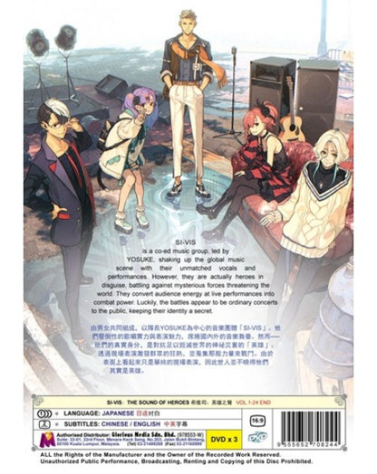 Si-Vis: The Sound of Heroes (VOL.1 - 24 End) ~ English Subtitle ~ Anime DVD