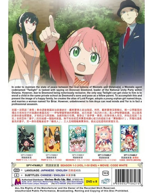 Spy x Family TV Series Season 1-3 Vol.1-50End + Movie DVD (Anime) (English Dub)