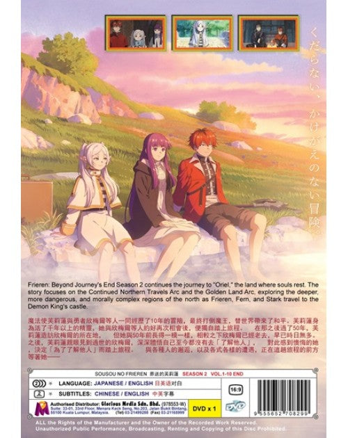 SOUSOU NO FRIEREN SEASON 2 VOL.1-10 END