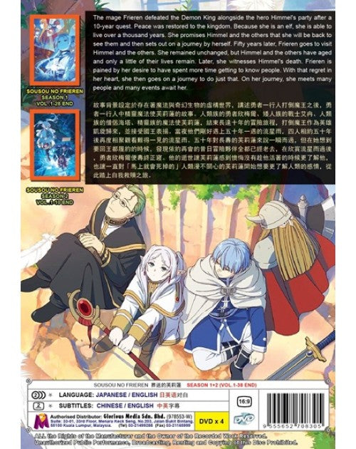 SOUSOU NO FRIEREN SEASON 1+2 (VOL.1-38 END) ENG DUB