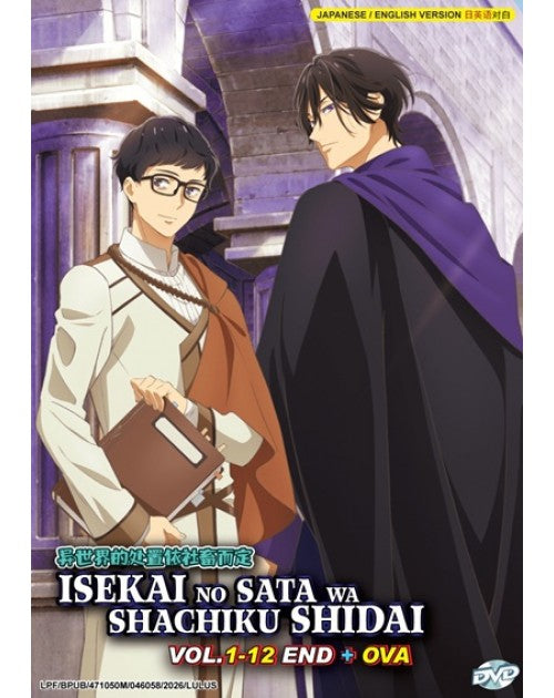 ISEKAI NO SATA WA SHACHIKU SHIDAI VOL.1-12END + OVA ENG DUB
