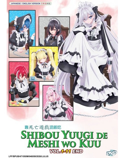 SHIBOU YUUGI DE MESHI WO KUU. VOL.1-11 END ENG DUB