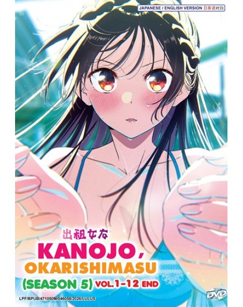KANOJO, OKARISHIMASU SEASON 5 VOL.1-12 END ENG DUB