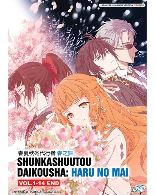 SHUNKASHUUTOU DAIKOUSHA: HARU NO MAI VOL.1-14 END ENG DUB
