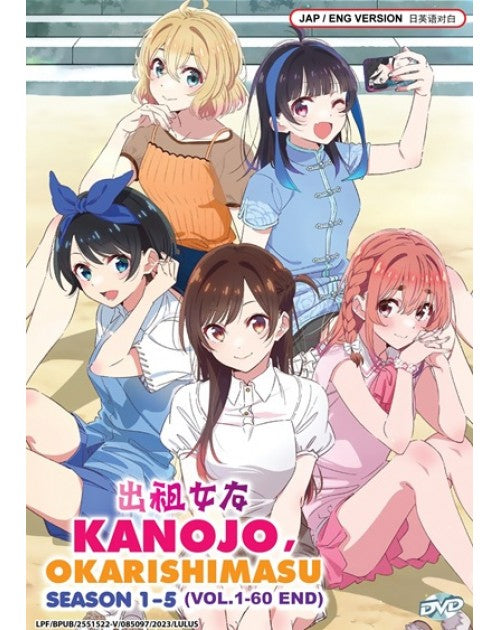 KANOJO, OKARISHIMASU SEASON 1-5 (VOL.1-60 END) ENG DUB