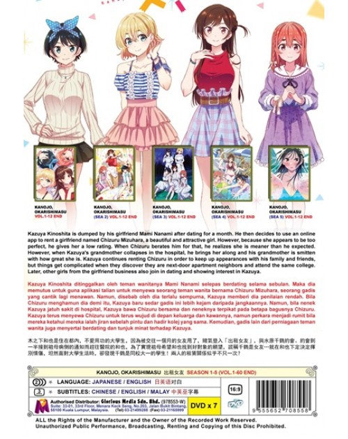 KANOJO, OKARISHIMASU SEASON 1-5 (VOL.1-60 END) ENG DUB