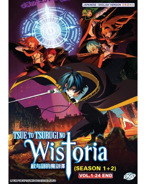 TSUE TO TSURUGI NO WISTORIA SEASON 1+2 VOL.1-24 END ENG DUB