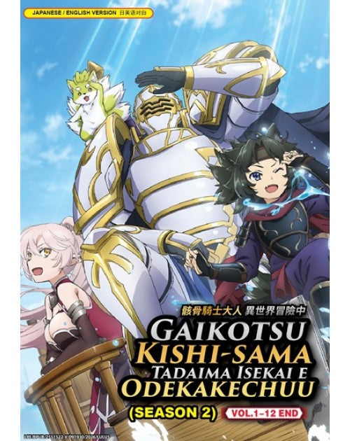 Gaikotsu Kishi-Sama,Tadaima Isekai Season 2 (1-12End) Anime DVD English Dubbed