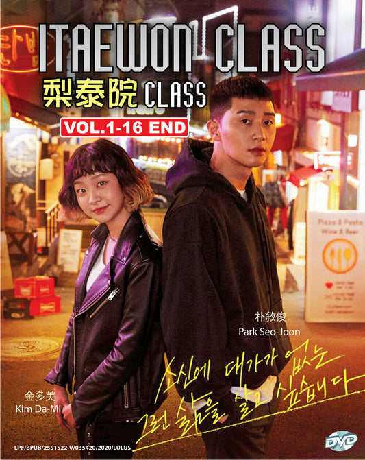 Korean Drama Itaewon Class TV DVD English Subtitle Ship From USA