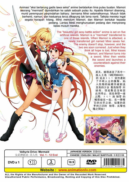 VALKYRIE DRIVE MERMAID ( VOL.1-12 END ) UNCUT Ship From USA