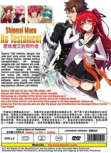 Shinmai Maou No Testament Season 1 + 2 Uncut Ship from USA