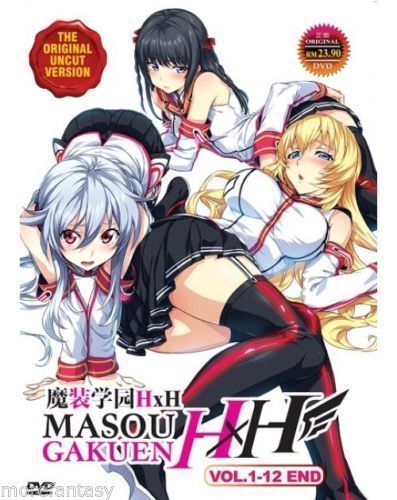 Masou Gakuen HxH DVD (Vol :1 to 12 end) English Subtitle Ship From USA