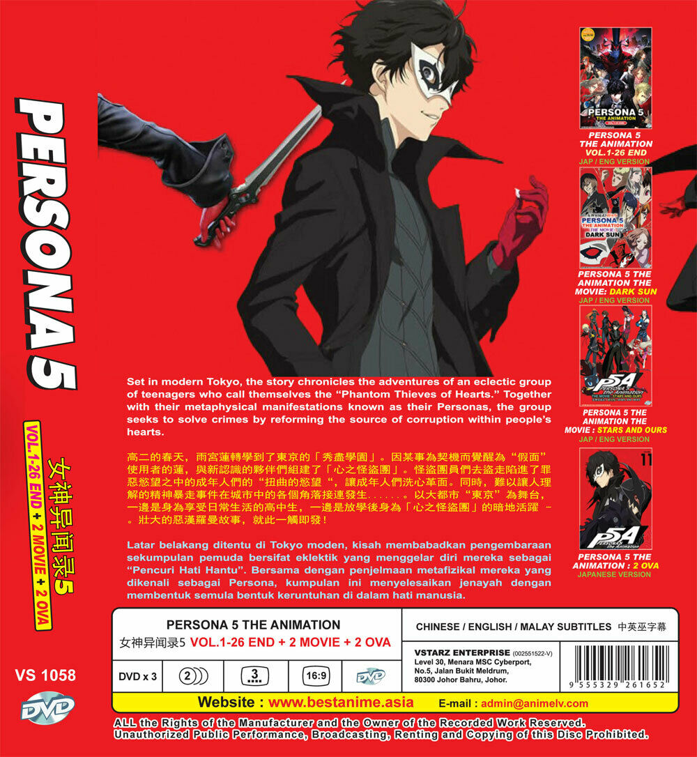Persona 5 The Animation Vol. 1-26 End + 2 Movie + 2 OVA