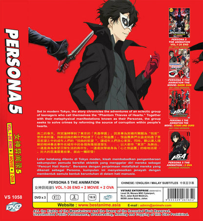 Persona 5 The Animation Vol. 1-26 End + 2 Movie + 2 OVA