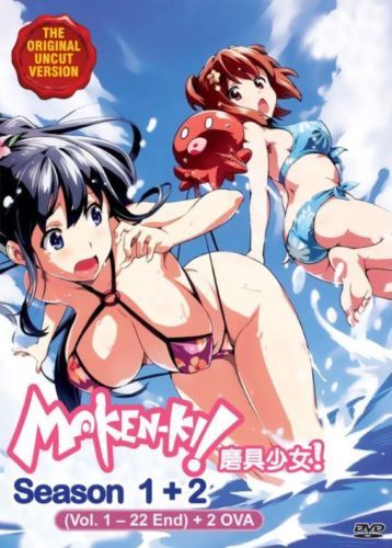 Maken-Ki Season 1 + 2 Vol. 1-22 End + 2 OVA English Dubbed Makenki