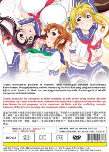 Maken-Ki Season 1 + 2 Vol. 1-22 End + 2 OVA English Dubbed Makenki