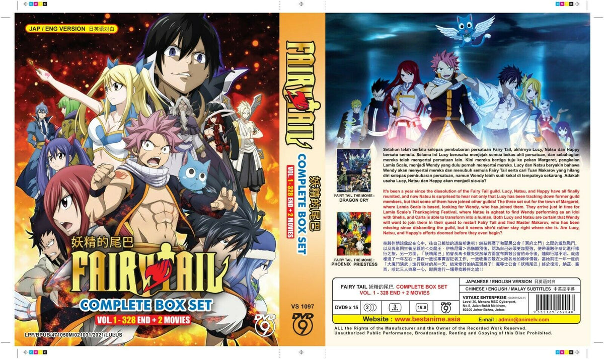 Fairy Tail Complete Box set vol. 1-328 End + 2 Movies