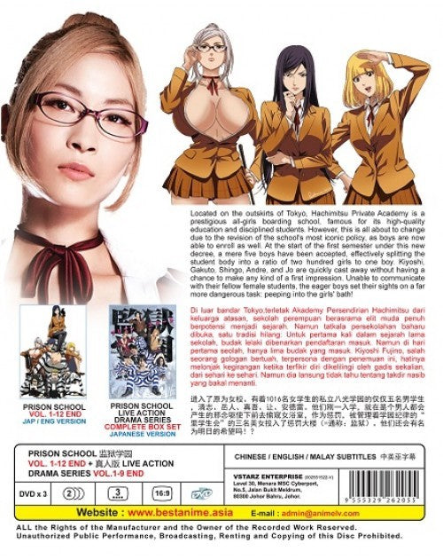 PRISON SCHOOL (VOL. 1-12 END) + LIVE ACTION DRAMA SERIES (VOL.1-9 END)