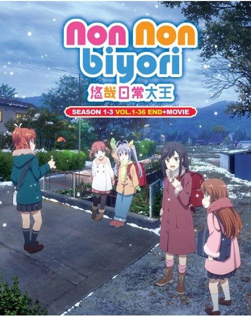 NON NON BIYORI SEASON 1-3 VOL.1-36 END + MOVIE DVD ENGLISH SUB SHIP FROM USA