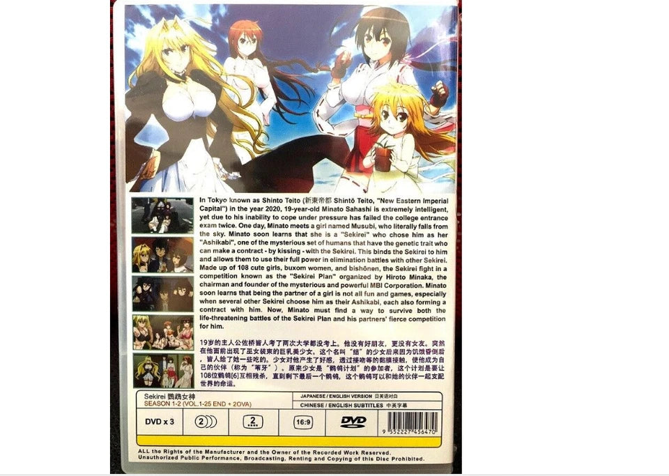 Sekirei Season 1+2 (Vol. 1-25 End + 2 OVA) DVD Ship From USA