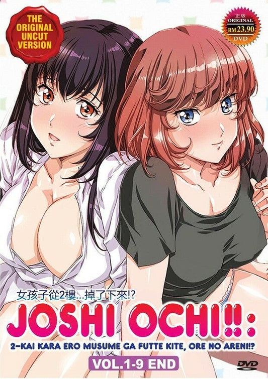 Joshi Ochi!! A Girl Fell From the 2nd Floor 1-9 Uncut English Sub Ship From USA