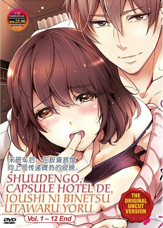 Shuudengo, Capsule Hotel De, Joushi Ni Binetsu Utawaru Yoru 1-12 Uncut Ship From