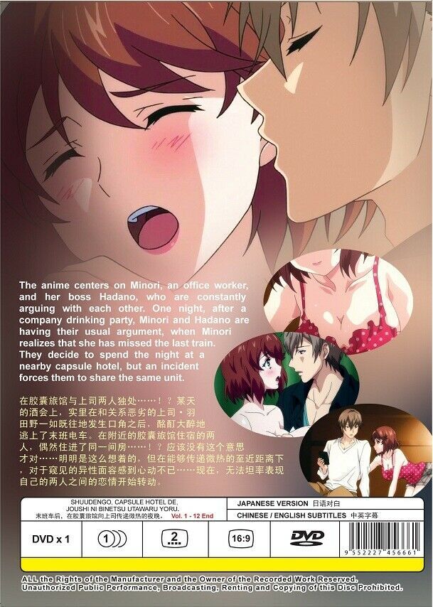 Shuudengo, Capsule Hotel De, Joushi Ni Binetsu Utawaru Yoru 1-12 Uncut Ship From