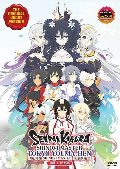 Senran Kagura Shinovi Master: Tokyo Youma-Hen DVD (Vol.1-12 end) English Audio