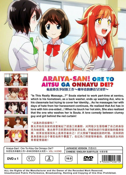 Araiya-san!: Ore to Aitsu ga Onnayu de!? DVD Vol. 1-8 End Eng Sub Ship From USA