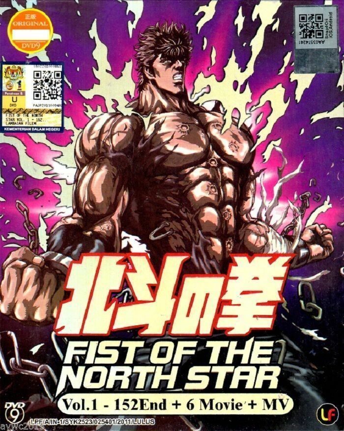 Fist Of The North Star (TV 1 - 152 End + 6 Movies + MV) DVD