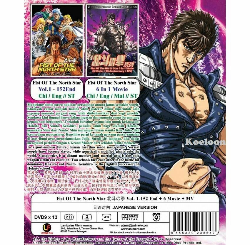 Fist Of The North Star (TV 1 - 152 End + 6 Movies + MV) DVD