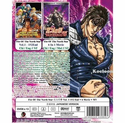 Fist Of The North Star (TV 1 - 152 End + 6 Movies + MV) DVD