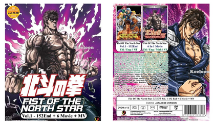 Fist Of The North Star (TV 1 - 152 End + 6 Movies + MV) DVD