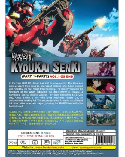 KYOUKAI SENKI (PART 1 + PART 2) VOL. 1-25 END DVD ENGLISH DUB SHIP FROM USA