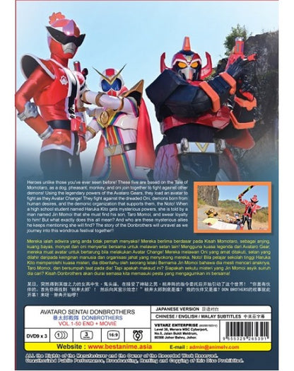 AVATARO SENTAI DONBROTHERS VOL.1-50 END + MOVIE