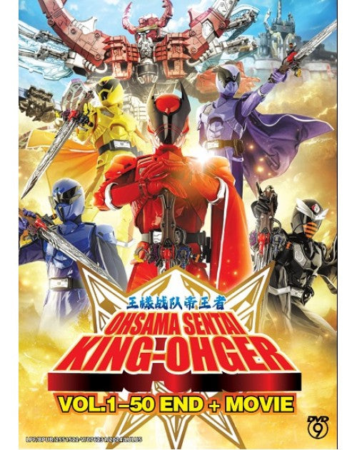 Ohsama Sentai King-Ohger (VOL.1 - 50End + Movie) English Subtitle Ship From USA