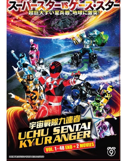 UCHU SENTAI KYURANGER VOL. 1 - 48 END +2 MOVIES