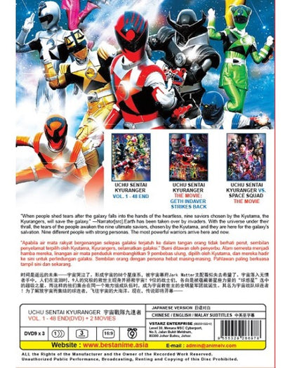 UCHU SENTAI KYURANGER VOL. 1 - 48 END +2 MOVIES