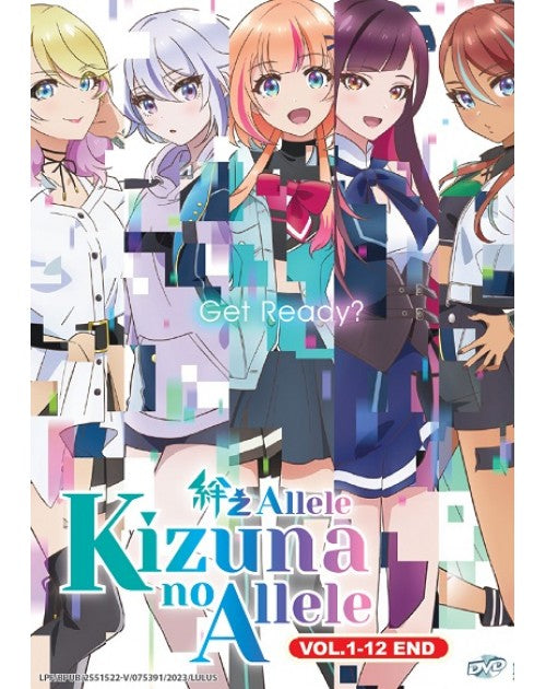 KIZUNA NO ALLELE ALLELE VOL.1-12 END DVD SHIP FROM USA