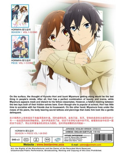 HORIMIYA SEASON 1 + PIECE VOL.1-26 END DVD English Dubbed