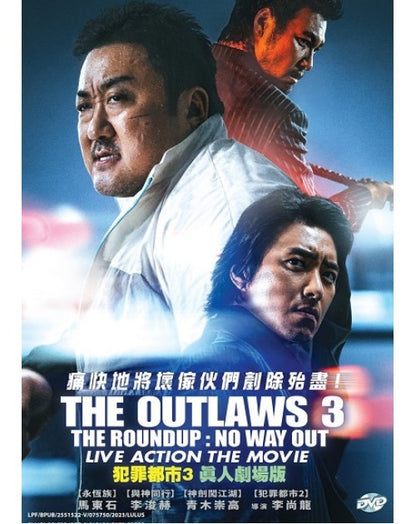 KOREA MOVIE :THE OUTLAWS 3 THE ROUNDUP : NO WAY OUT DVD SHIP OUT FROM USA