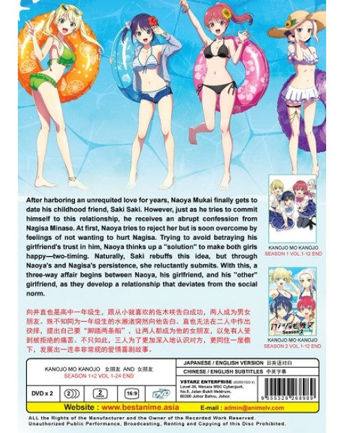 Share KANOJO MO KANOJO SEASON 1-2 VOL.1-24 END ENG DUB REG ALL ANIME DVD