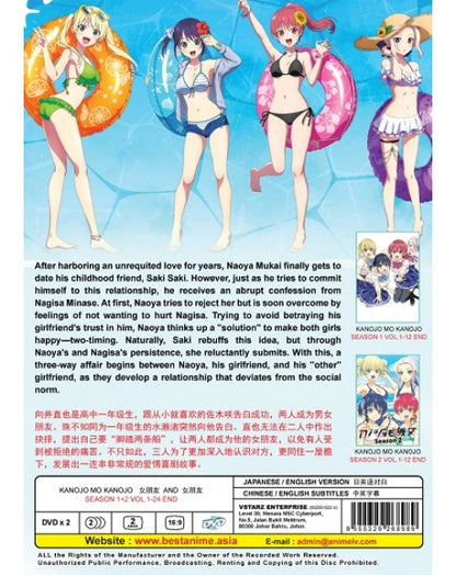 Share KANOJO MO KANOJO SEASON 1-2 VOL.1-24 END ENG DUB REG ALL ANIME DVD
