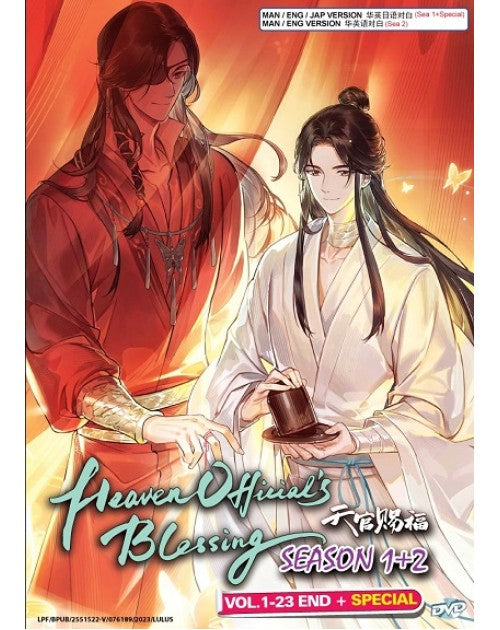 Heaven Officials Blessing Season 1+2 Vol.1-23 End + Special Eng Dub